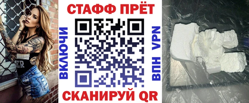 Купить наркотик Зуевка COCAIN  NBOMe  СК  ГАШИШ  Мефедрон 