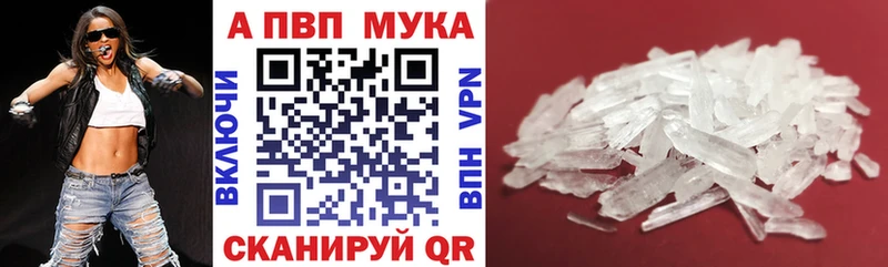 A PVP VHQ  Зуевка 