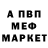 Метадон белоснежный Lordofwar