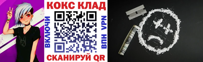Cocaine Боливия  Зуевка 