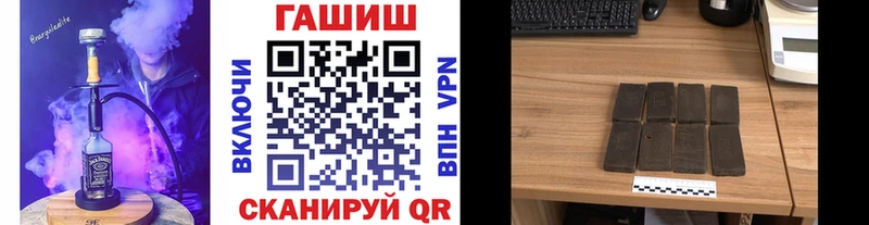 цена наркотик  Зуевка  ГАШ ice o lator 