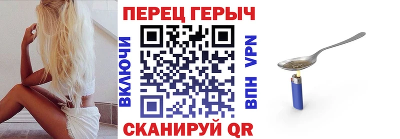 ГЕРОИН Афган  сколько стоит  Зуевка 