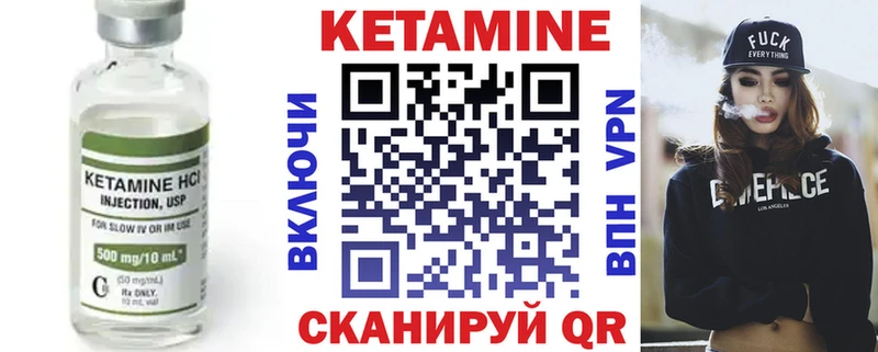Кетамин VHQ  Зуевка 