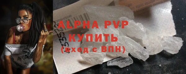 сатива Алексеевка