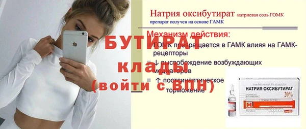 скорость Абаза