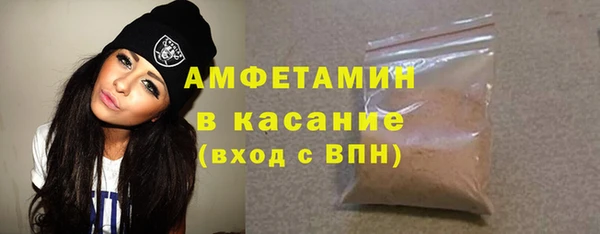 сатива Алексеевка