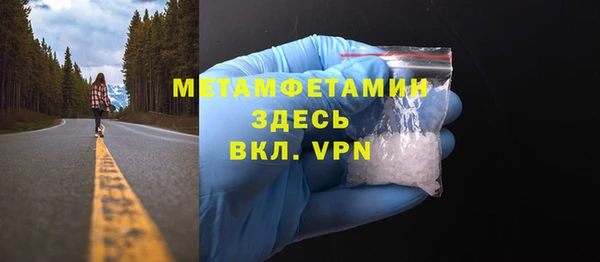 скорость mdpv Алзамай