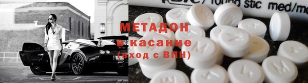 скорость mdpv Алзамай