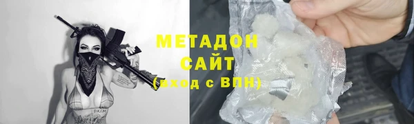 скорость mdpv Алзамай