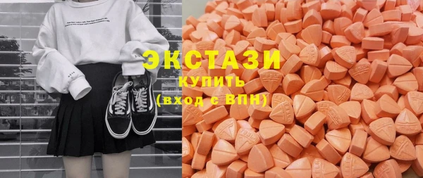 спиды Алексин