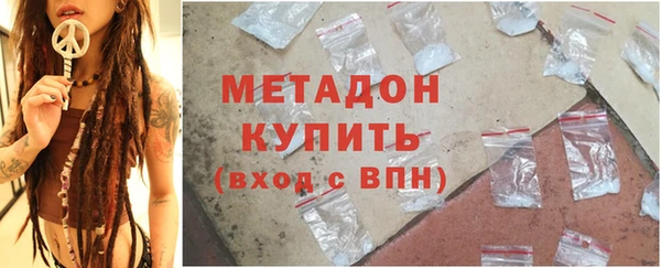 скорость mdpv Алзамай