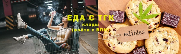 спиды Абдулино