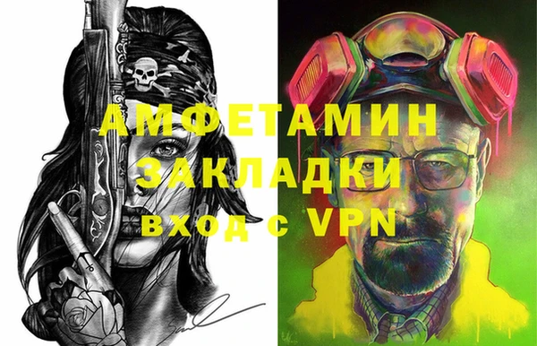сатива Алексеевка
