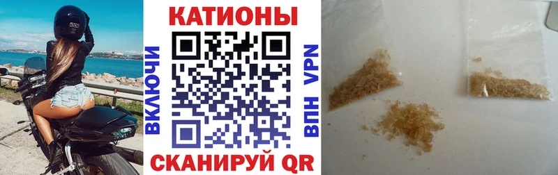как найти наркотики  Зуевка  МЯУ-МЯУ мука 