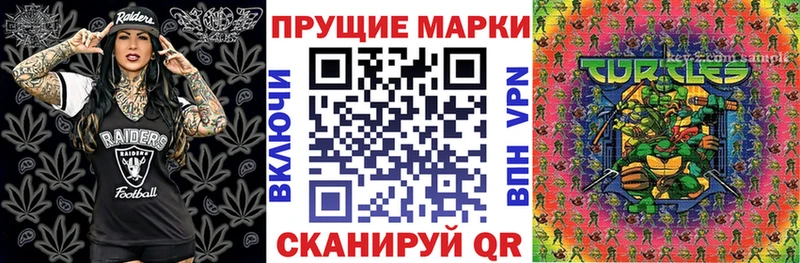 блэк спрут как войти  Зуевка  Марки 25I-NBOMe 1500мкг 
