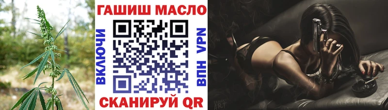 ТГК Wax Зуевка